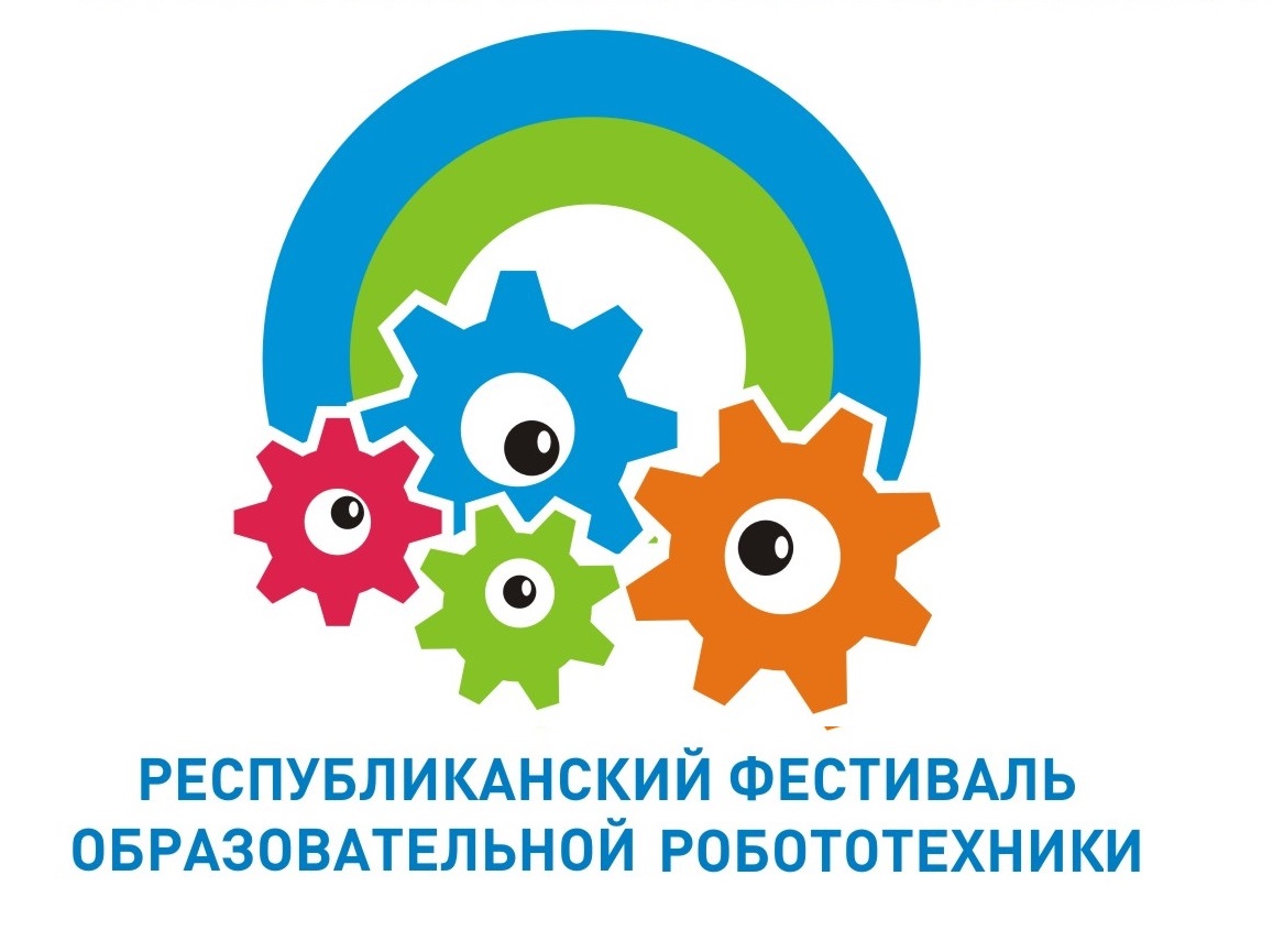 festival-roboteh-logo-komi-2015