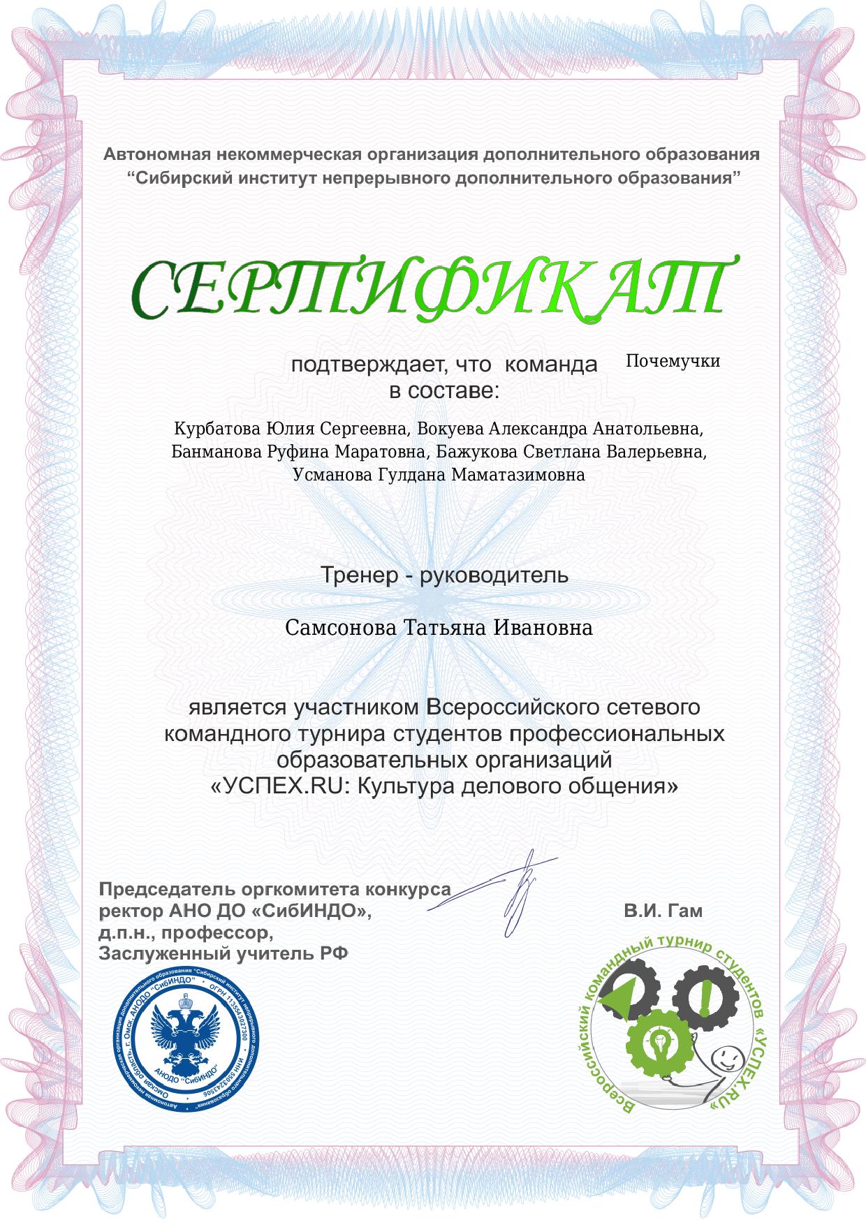 sertifikat_1