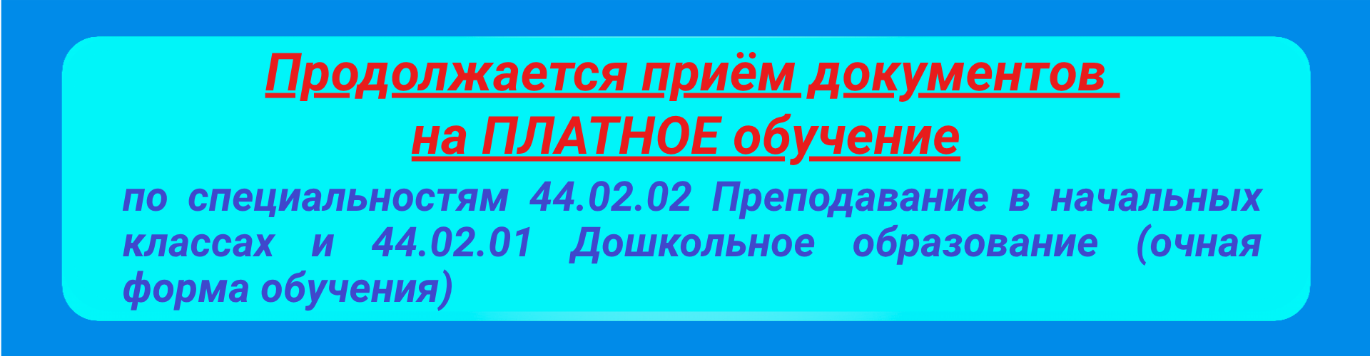 Страница_2.png
