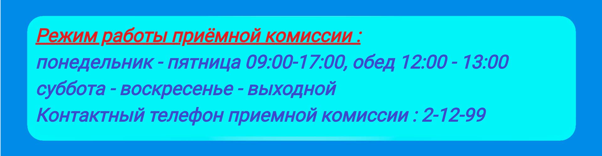 Страница_3.png