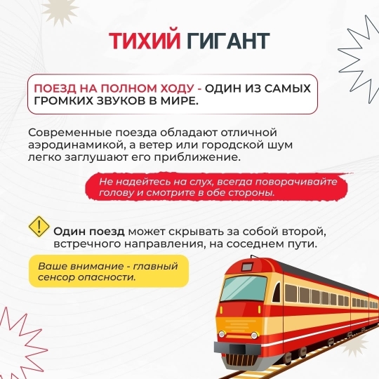 Тихий_гигант.jpg